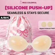 Silicone Push Up Nubra Waterproof Traceless Seamless invisible Bra Reusable Wedding Bra
