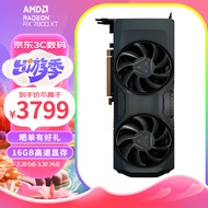 AMD RADEON RX 7800 XT 游戏显卡 5nm RDNA3架构 16GB GDDR6直播游戏电竞显卡