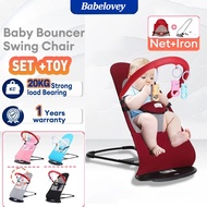 🔥Foldable Baby Bouncer Baby Balance Chair Rocker Bouncer Chair Baby Rocker buai baby Jumper
