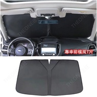Taiwan Shipment SUBARU 4th Generation 5th FORESTER [FORESTER Front Sunshade] Fourth Generation, 5th 