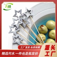 Hollow Five-pointed Star Stick Cocktail Decorative Stick Disposable Fruit Stick Creative Bamboo Stic
