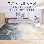 2025/nordic rug/aesthetic carpet/carpet ruang tamu besar/katpet ruang tamu/carpet 200cm x 300cm