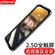 0cm Large Screen Streaming Media Driving Recorder Modified Front Rear Dual Recording Electronic Dog 