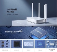 Xiaomi Mi Router 📶AX1800 WiFi 6 路由器📶