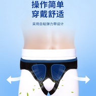 Adult Hernia Belt Hernia Belt Belly Groove Protection Small Intestines Unisex Hernia Belt Nursing Be