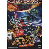 DVD Uchu Sentai Kyuranger Vol.1-48 End + 2 Movies