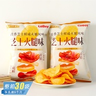 Calbee Calbee Cheese Ham Flavor Potato Chips Office Drama Potato Chips Casual Puffed Snacks