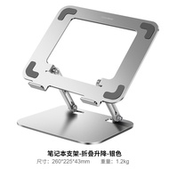 Giá Đỡ Máy Tính Xách Tay Đứng Lùi Macbook Air Macbook pro Samsung Galaxy iPad Samsung Galaxy Note Pl