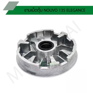 NOUVO 135 ELEGANCE G21310 Pellet Bowl