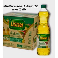 น้ำมันพืชตรามรกต 1 ลังมี 12 ขวด 1 ขวดมี 1 ลิตรทอดอาหารอร่อยถูกหลักอนามัย