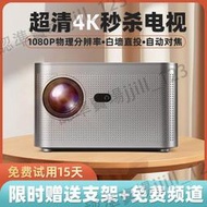 2024新款HY350投影儀家用超高清1080p物理分辨率5G雙頻wifi6臥室客廳4K家庭影院手機無線投屏智能投影機