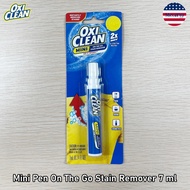 OxiClean® Mini Pen On The Go Stain Remover 7 ml ปากกาขจัดคราบ