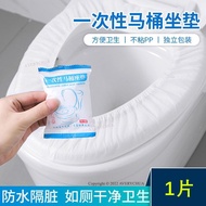 Disposable Waterproof Toilet Seat Cover Soft Close Kids and Adult Pelapik Tandas Duduk 一次性马桶垫圈套