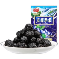 Blueberry flavor plum fruit candied dried fruit 500g