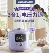NEW  Korea Daewoo Electric Pressure Cooker Household Small Smart Multi-function 3L Double-Ball Rice Cooker Pressure Cooker