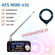 V3S AMNVOLT Mini SI4732 เครื่องรับวิทยุ DSP พร้อม Hi-Z เครื่องขยายเสียงหูฟังวงจร FM AM SSB LSB โหมด 