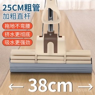 2024Magic Mop Head PVA Sponge Hands-Free Household Large Absorbent New Floor Mop Sponge P86L