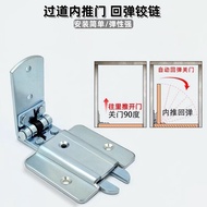 Invisible Door Quick Release Spring Hinge Bar Fence Door Automatic Rebound Hinge Aisle Fireproof Doo