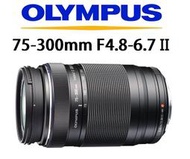 台中新世界【歡迎詢問貨況】OLYMPUS ED 75-300mm F4.8-6.7 II 二代 公司貨 