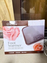 保健暖腳器