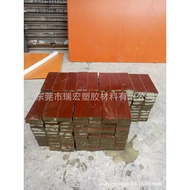 Cloth-covered Bakelite Board Brown Bakelite Stick Phenolic Resin Board Fabric Board Cloth Stick Brow