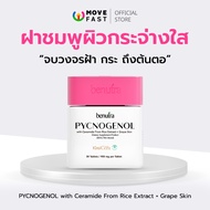 Benutra-Pycnogenol with Ceramide From Rice Extract + Grape Skin Brightening