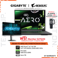 GIGABYTE AERO X16 1TH93THC94AH Gaming Notebook 16" | AMD Ryzen AI 7 350 | RTX5050 | RAM 16GB | SSD 1