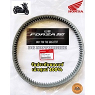 สายพานแท้ HONDA FORZA350 ADV350 ปี 2020 (รับประกันของแท้เบิกศูนย์ 100%) 23100-K1B-T02