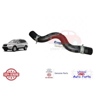 Hyundai Radiator Hose for Hyundai Santa Fe CM 2.2cc (2007-2012) - 25411-2B000/25412-2B000