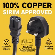 [Premium] 3 PIN Power Cord Cable C13 Malaysia (UK) 13A Fused Wire for Rice Cooker Kettle Desktop PC 