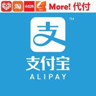 充值代付服务 淘 支 咸 拼 抖 1688 服务 Wawafun More Ali Tao Xian Pin Dou Service