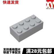 Domestic Building Blocks Small Particle Bricks Building Block Parts 3001 2x4 Basic Bricks