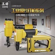 Pneumatic HM515P515V1015B Mete Manual Pneumatic Sunflower Seed Photo Frame Picture Frame Corner Nail