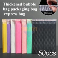 【50pcs】Express Bag Mail Packaging Plastic Bubble Envelope Self-Sealed Mail Shock-Proof Packaging Bag