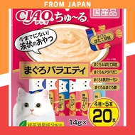 Ciao Cat Treats Churu Tuna for Cats 14 grams (x 20)