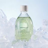 Aromatica Body Oil