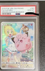 PSA 10 Clefairy 381/SM-P Dream League card