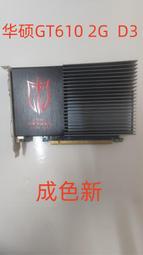 華碩GT610 2G顯卡DDR3 成色新帶高清接口