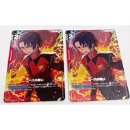 PA Set As Shown In The Picture. GD01-111 Gundam Card Game