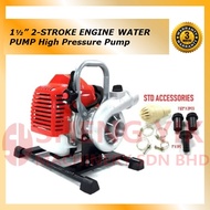 Shengyik 1" 2-STROKE ENGINE WATER PUMP High Pressure Pump