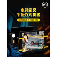 [Barang Berkualiti] HKII Alat Pemain Tablet Enam Jari, Pengawal Permainan Android Automatik, Peralat