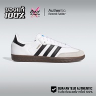 Adidas Samba ADV 1 (GZ8477) Authentic Shoes