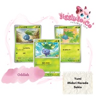 Pokemon Oddish Cards | Japanese Authentic TCG