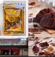 台灣手信 金門高坑牛肉乾