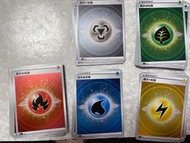 PTCG中文閃energy
