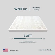 WellPlus ที่นอนยางพารา แท้ ท็อปเปอร์ รุ่น soft  ยางฉีดขึ้นรูปทั้งแผ่น ท็อปเปอร์ยางพาราเกรด A ยางพาราฉีด 1 cm 3 ฟุต