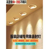 Elephant Trunk Lamp Clothing Store Dedicated led Wall-Washing Wedding Shop Spotlight Embedded Househ