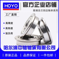 Vòng Bi Mặt Bích Có Viền Chắn F6000rsf6001 F6002 F6003 F6004 F6005 F6006zz