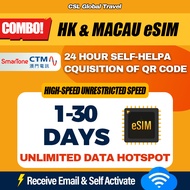 【CSL】Hong Kong & Macau eSIM | 1-15 Days | HIGH-SPEED UNLIMITED GB |  HongKong Macau Travel Prepaid S