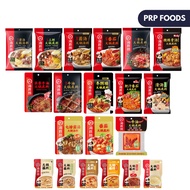 ♞HaiDiLao Hotpot/Shabu Shabu Soup Base